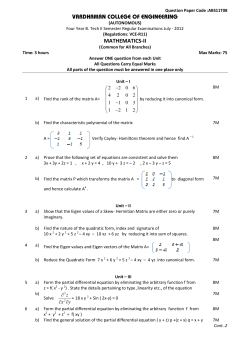 Previous Question Papers for Four Year B. Tech II Semester Regular