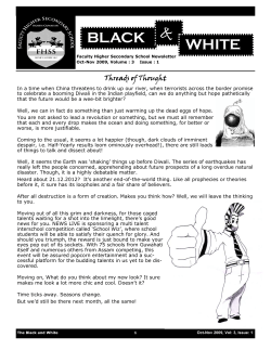 black white - Faculty Higher Secondary School