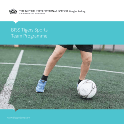 BISS Tigers Sports Team Programme