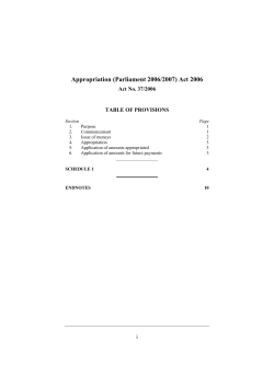 Appropriation (Parliament 2006/2007) Act 2006