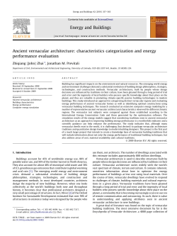 Ancient vernacular architecture