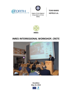 inres interregional workshop, crete