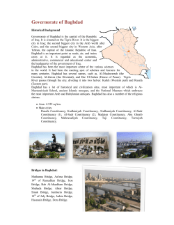 Governorate of Baghdad - National Investment Commission