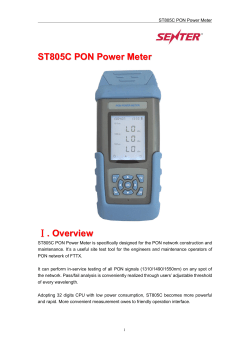 ST805C PON Power Meter Ⅰ. Overview
