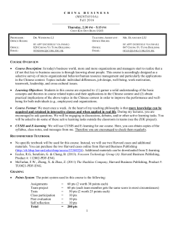 industrial psychology