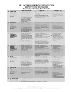 Story Narration - AP Central