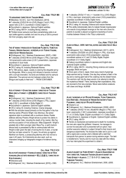 Detailed catalogue of feature films and anime series