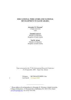 educational indicators and national development in saudi arabia