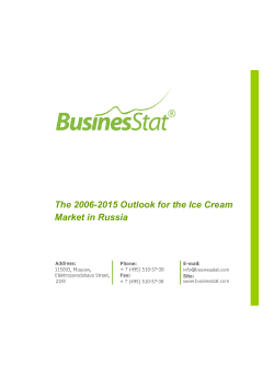 The 2006-2015 Outlook for the Ice Cream Market in Russia