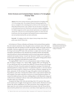 Erotic Enclaves and Contested Beds: Gardens in Pu Songling`s