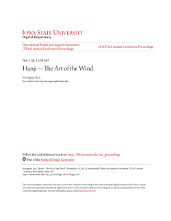 Hanji&mdash;The Art of the Wind - Iowa State University Digital Repository