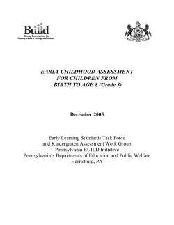 Early Childhood Assessment For Children From Birth to