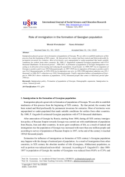 International Journal of Social Sciences and Education Research
