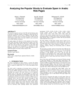 Analyzing the Popular Words to Evaluate Spam in Arabic Web Pages