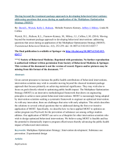Moving beyond the treatment package approach