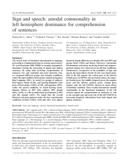 Sign and speech: amodal commonality in left hemisphere