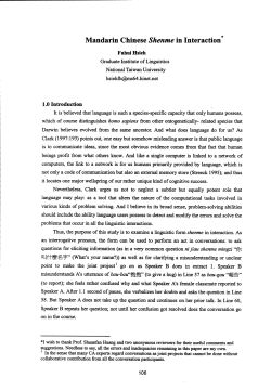 Mandarin Chinese Shenme in Interaction