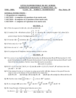 Mock Test - Aniket Mathematics