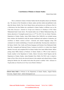 By the Name of Allah Taala - Islam and Muslim Societies