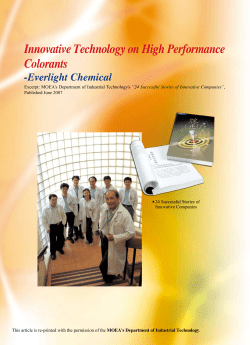 Innovative Technology on High Performance Colorants