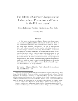 The Effects of Oil Price Changes on the Industry