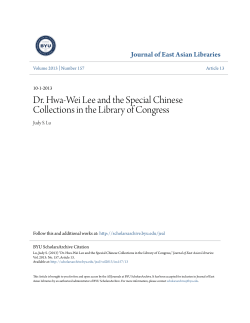 Dr. Hwa-Wei Lee and the Special Chinese Collections in the Library