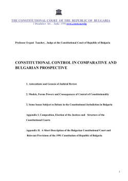constitutional control in comparative and bulgarian prospective