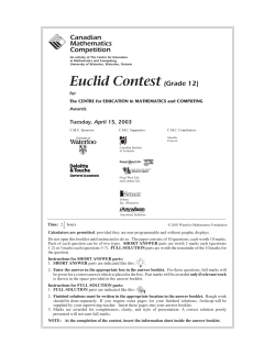 2003 - CEMC - University of Waterloo