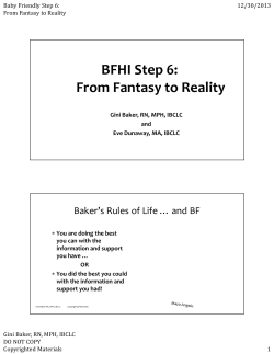 BFHI Step 6: From Fantasy to Reality
