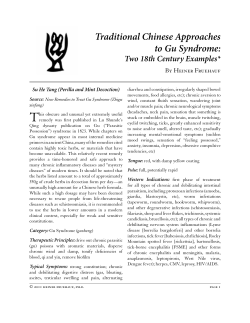 Traditional Chinese Approaches to Gu Syndrome