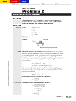 Problem C - WordPress.com
