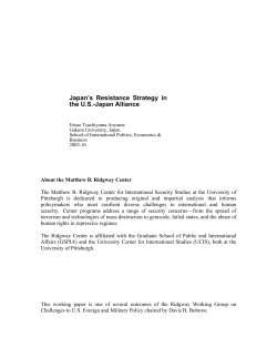 Japan`s Resistance Strategy in the U.S.-Japan