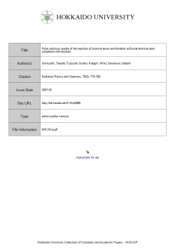 Pulse radiolysis studies of the reactions of bromine atoms and