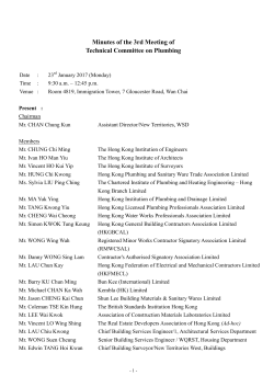 Minutes of the 3rd Meeting of Technical Committee on Plumbing