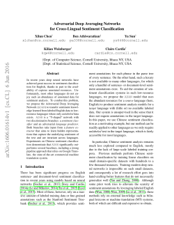 Adversarial Deep Averaging Networks for Cross