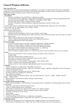 General Purpose Software