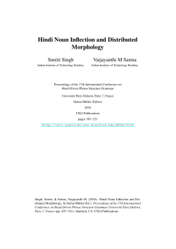 Hindi Noun Inflection and Distributed Morphology
