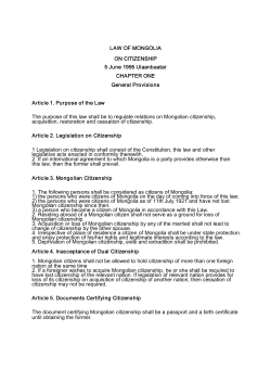 Mongolian Citizenship - Embassy of Japan in Mongolia