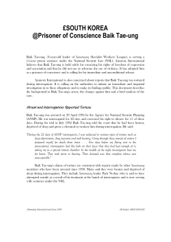 PDF - Amnesty International