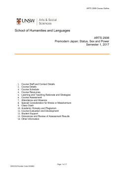 ARTS2908 Premodern Japan (WOMS)