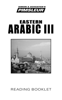 EastErn arabic III