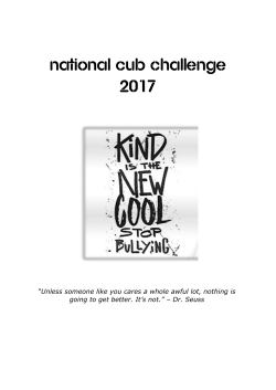 national cub challenge 2017