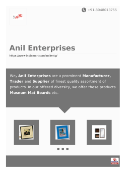 Anil Enterprises