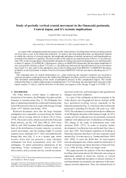 Study of periodic vertical crustal movement in the Omaezaki