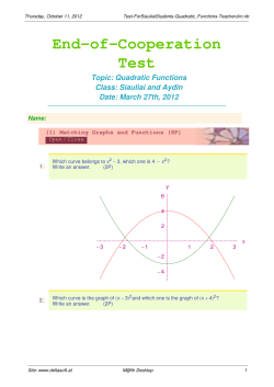 End-of-Cooperation Test