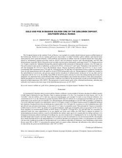 gold and pge in massive sulfide ore of the uzelginsk deposit