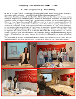 Montgomery Focus&ndash; Series of 2016 Fall CCC Events A Lecture on