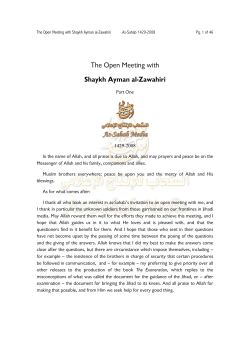 The Open Meeting with Shaykh Ayman al