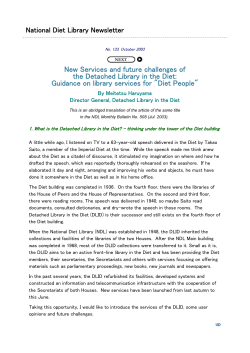 Guidance on library services