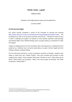 ihere - Stories of Learning